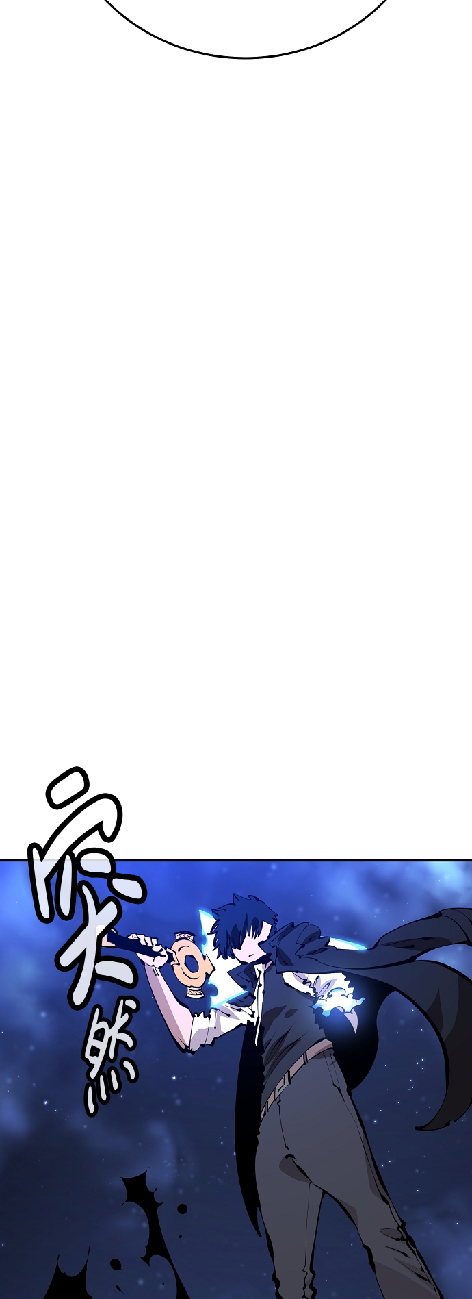 第74话4