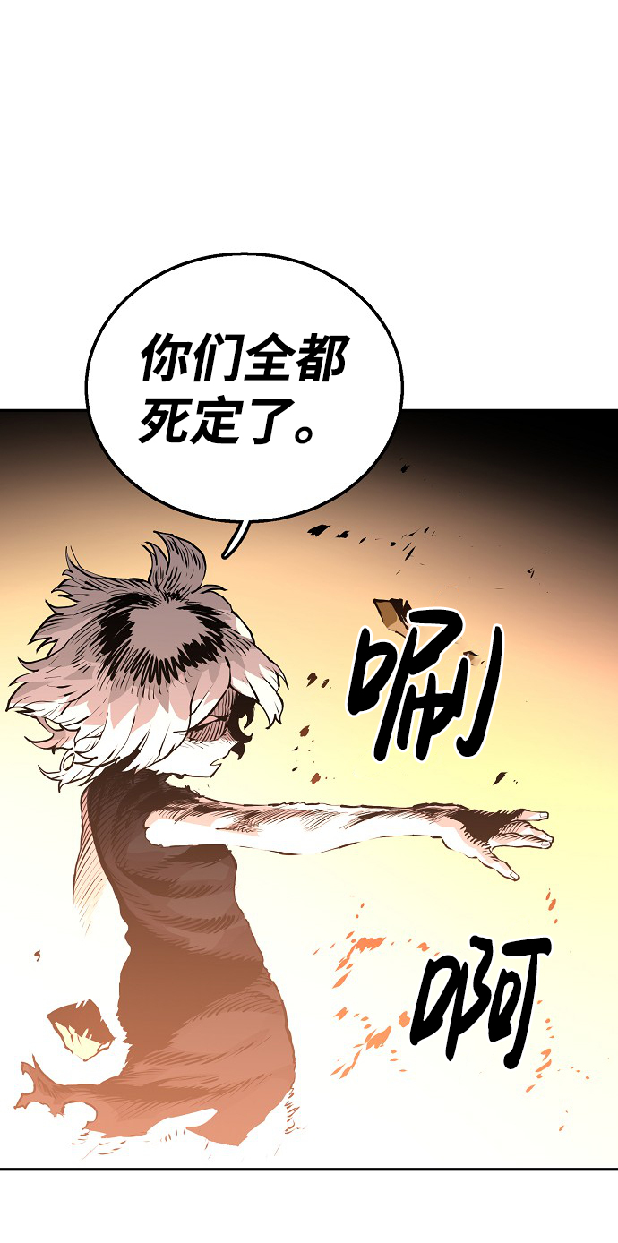 第4话20