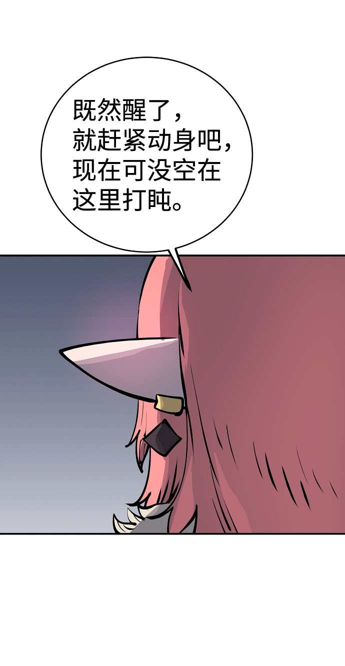 第42话70