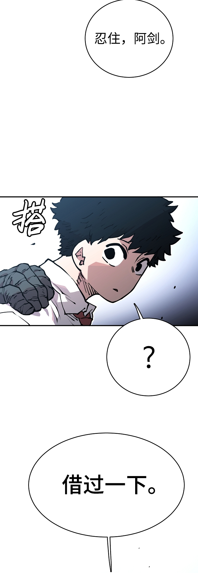 第11话14