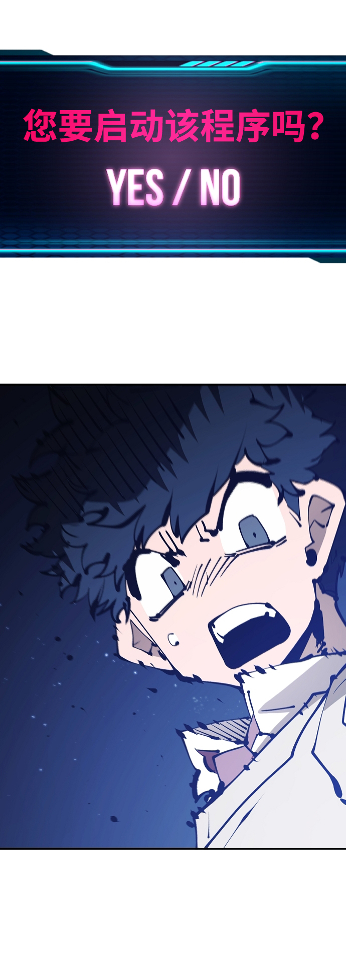 第74话70