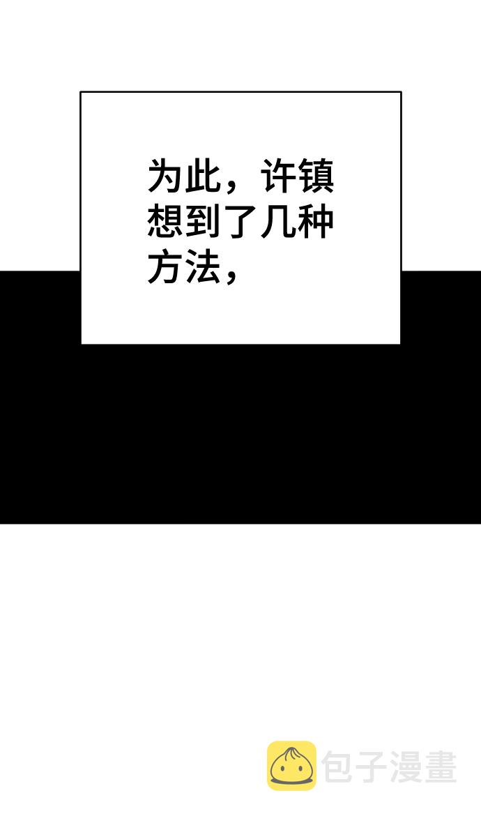 第83话18