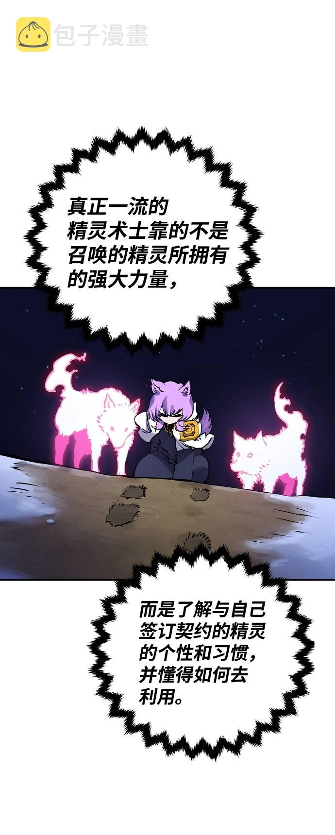 第37话57