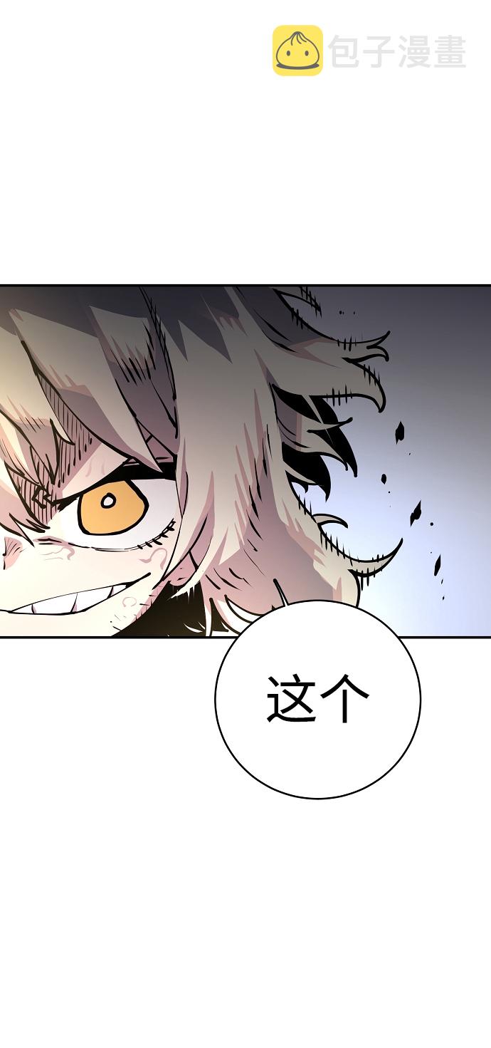 第16话70