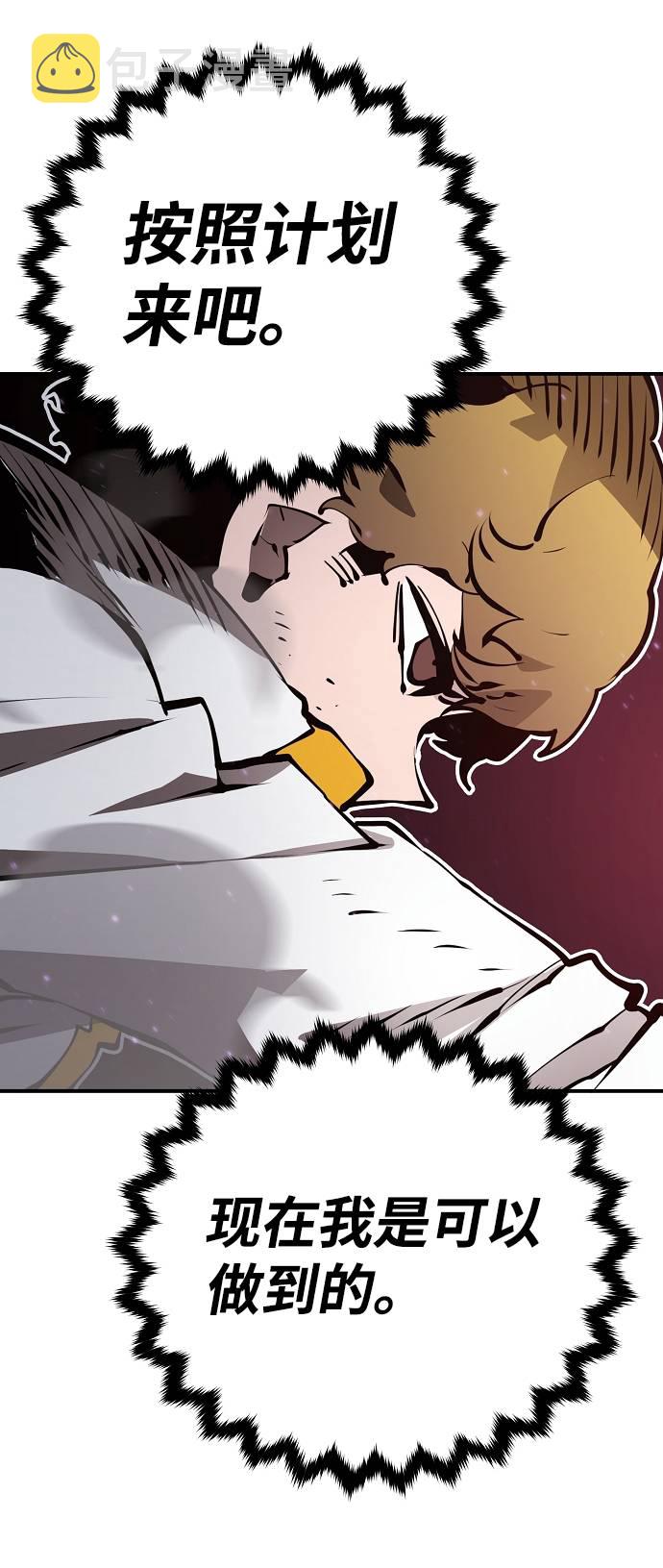 第51话54