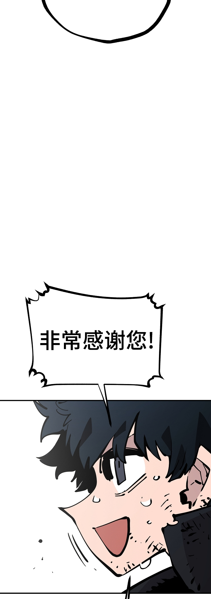 第85话6
