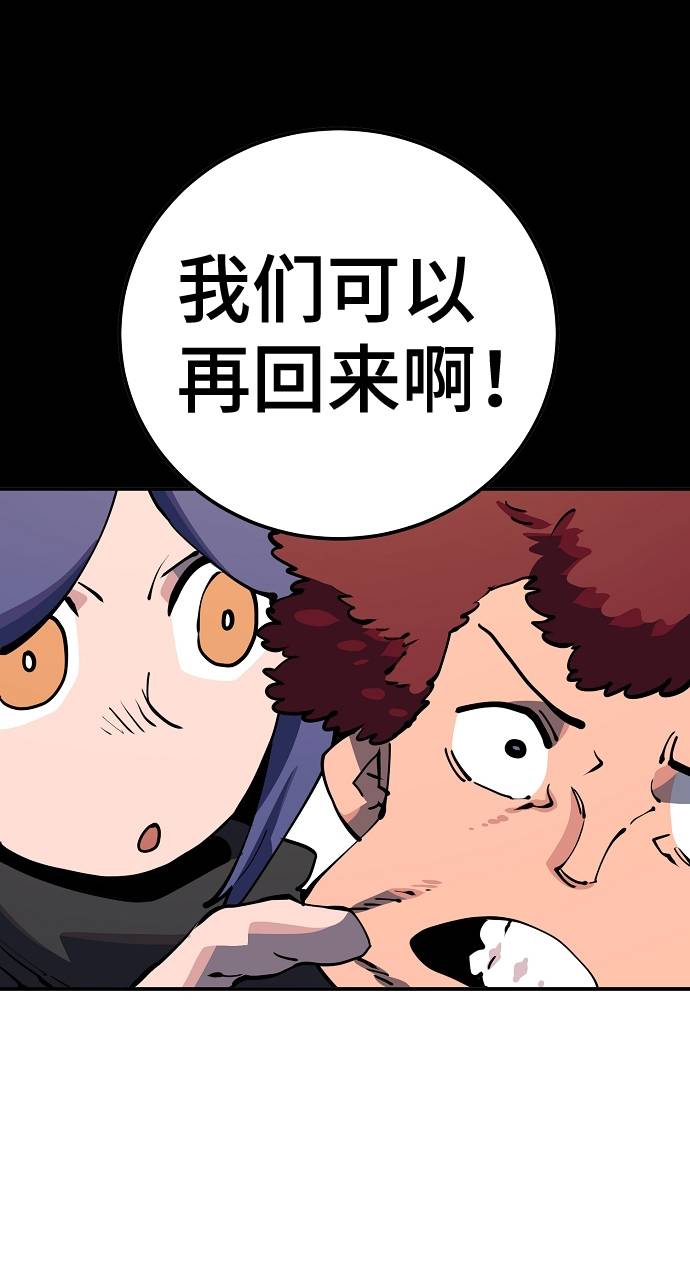 第27话32