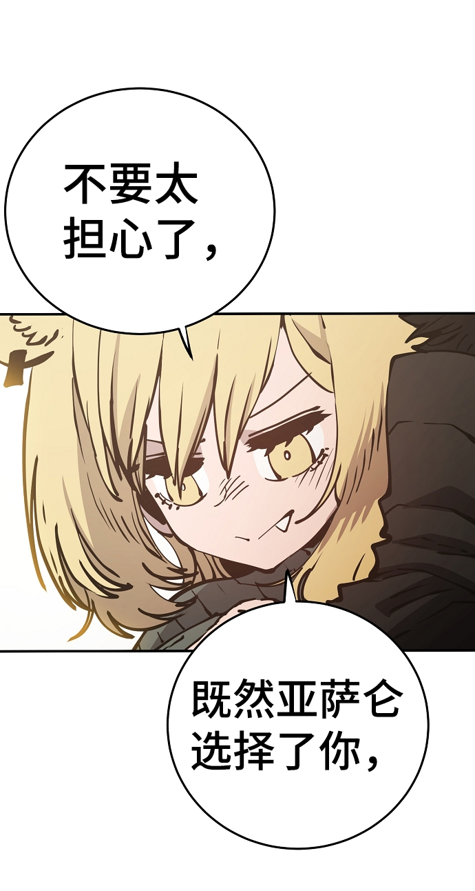 第90话92
