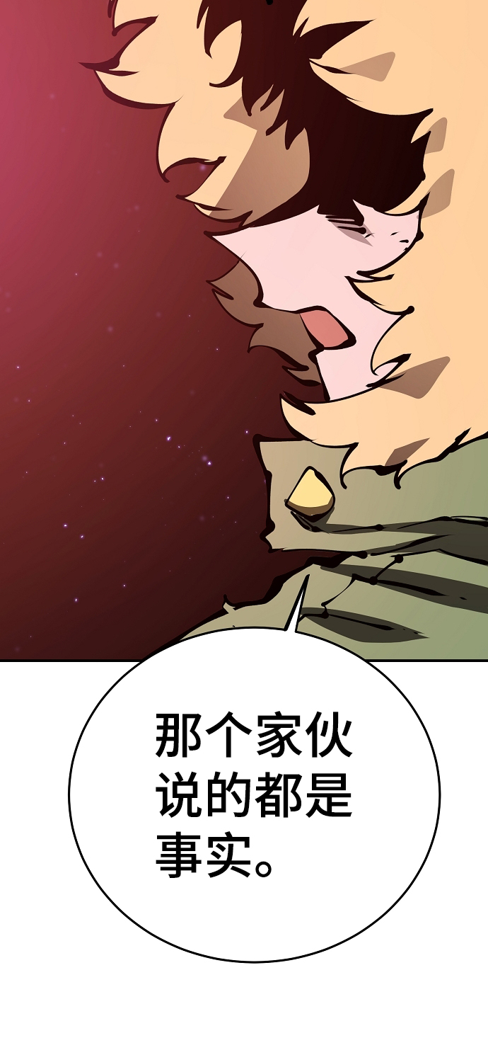 第72话50