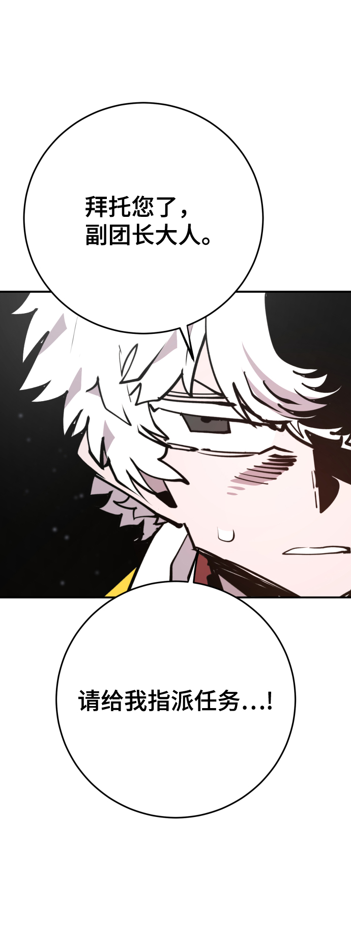 第119话35