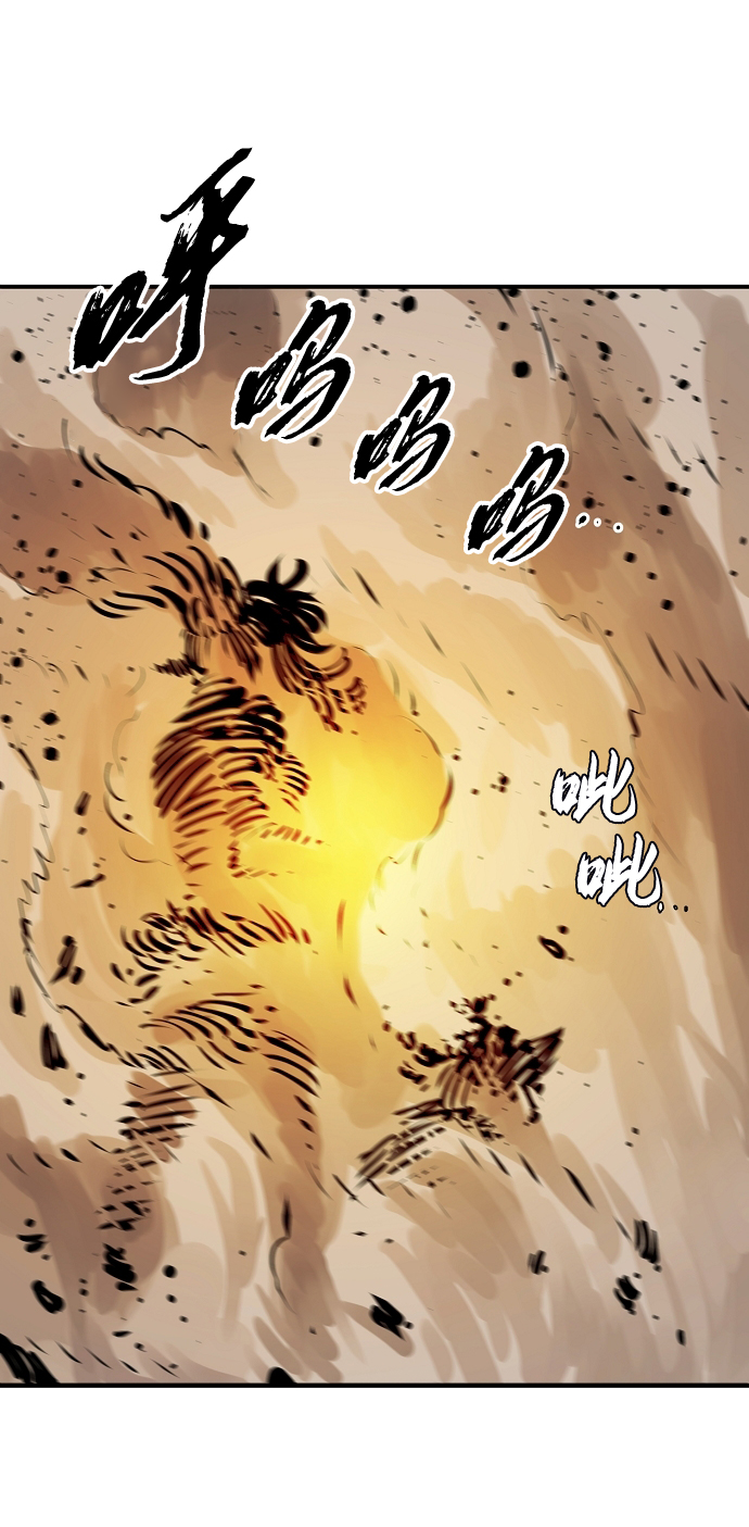 第96话81