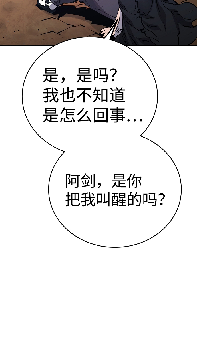 第36话58