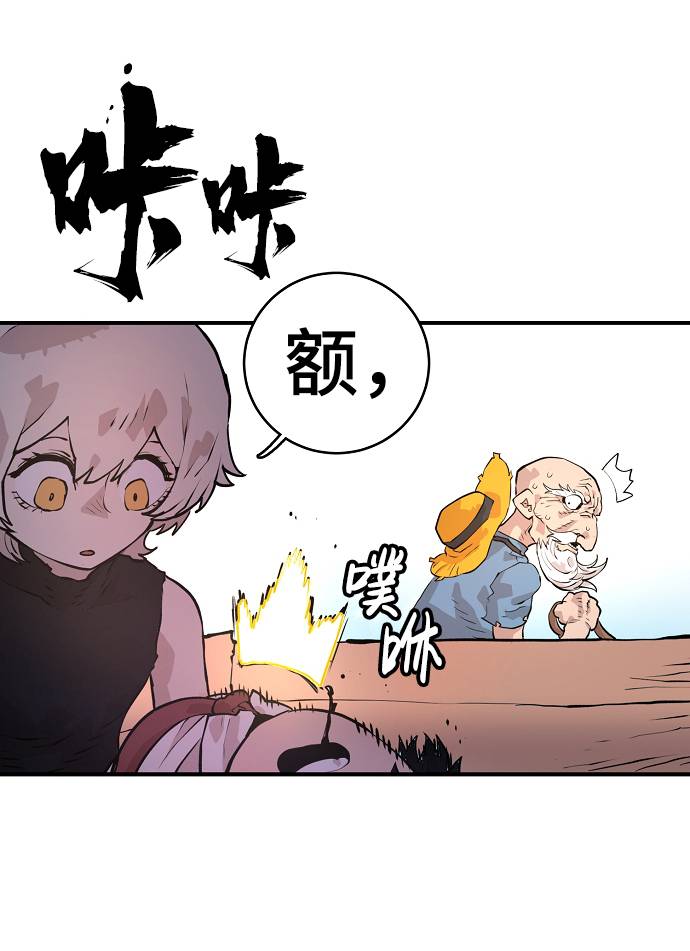 第5话52