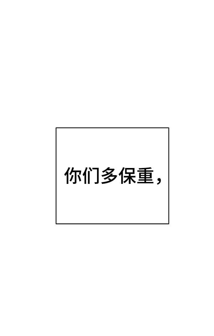 第84话9