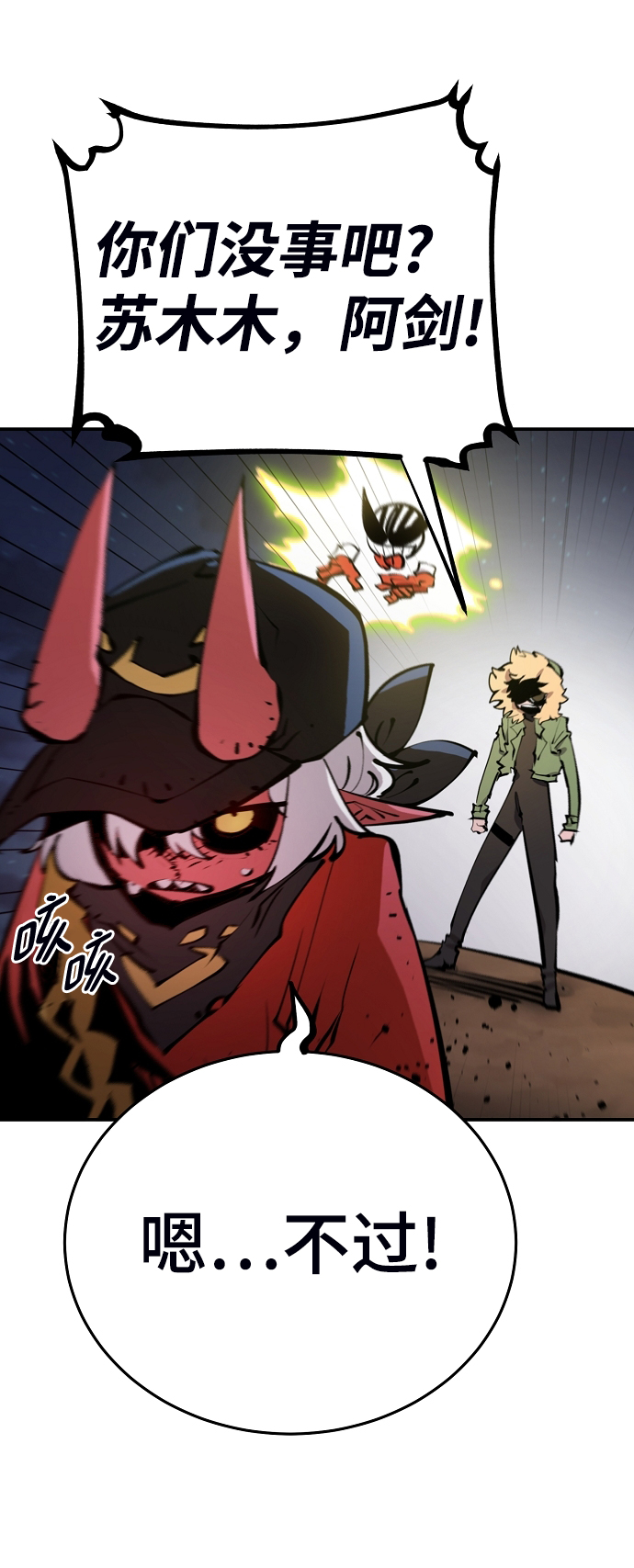 第104话15