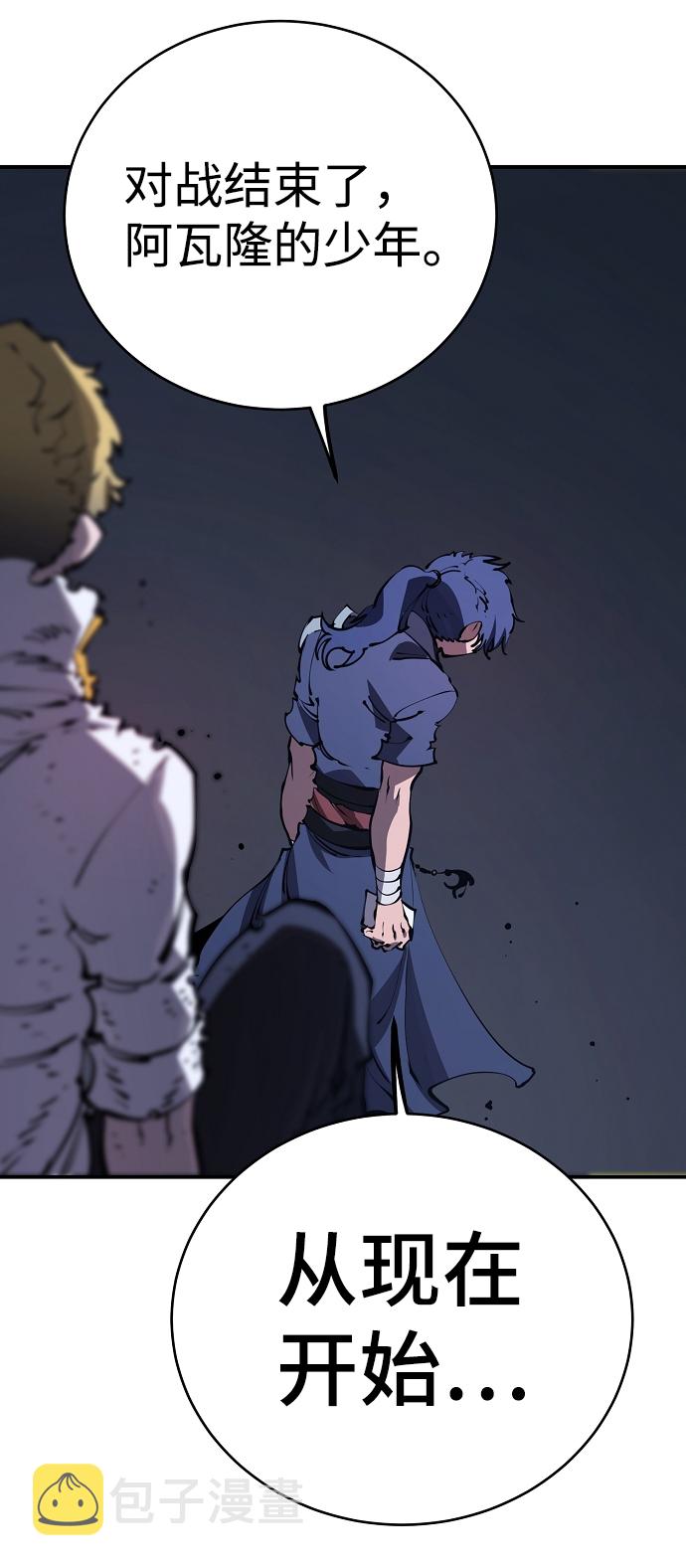 第39话13