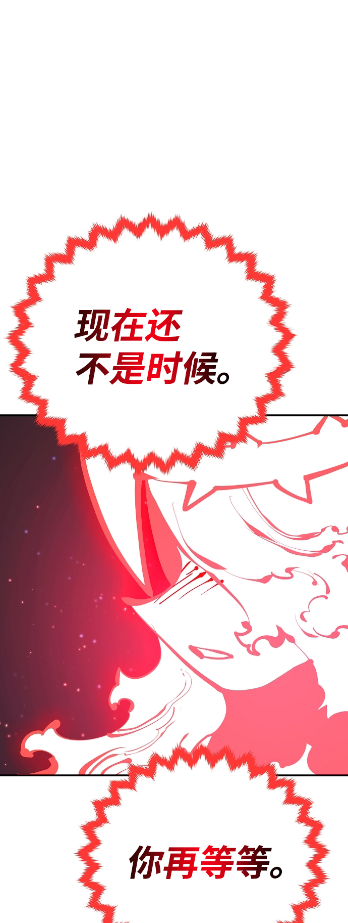 第75话12