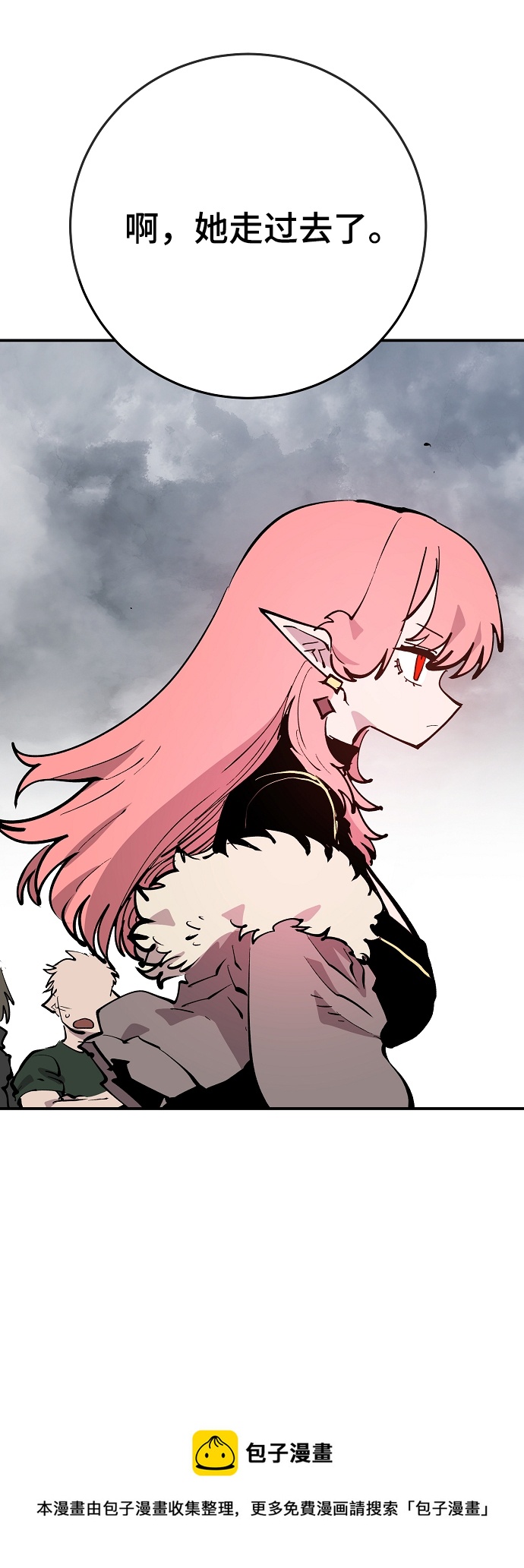 第121话49