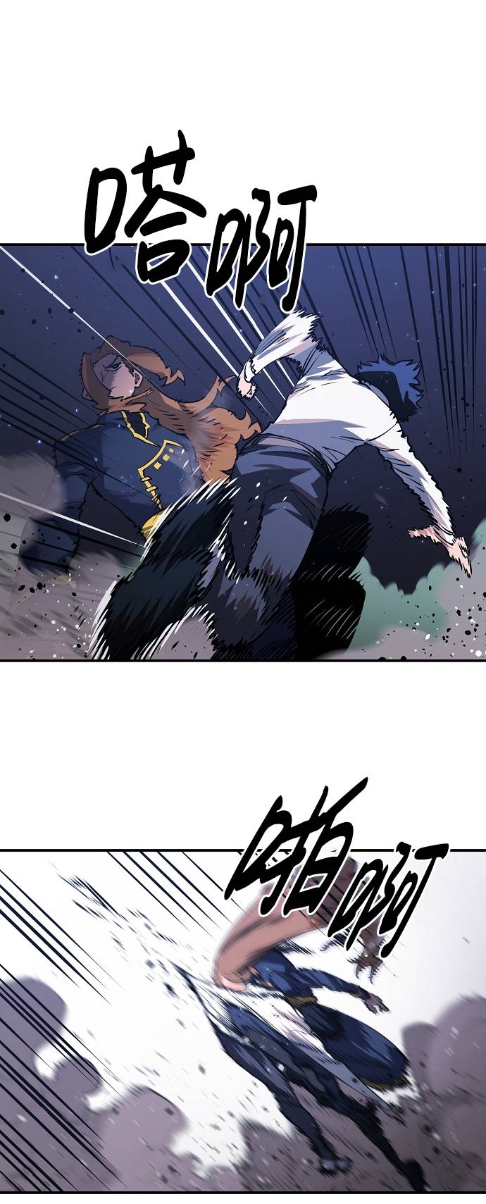 第21话63