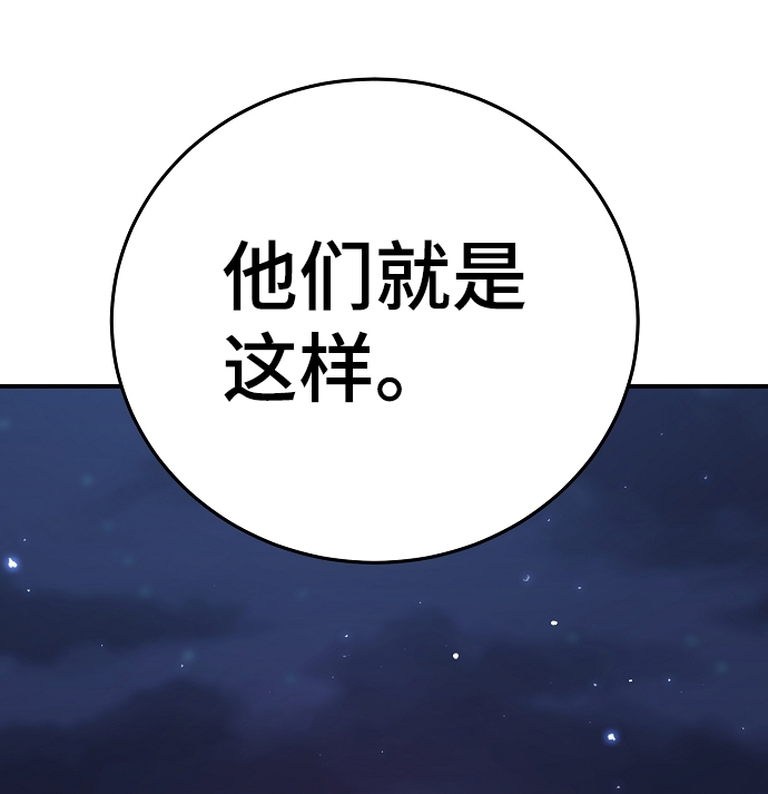 第101话59