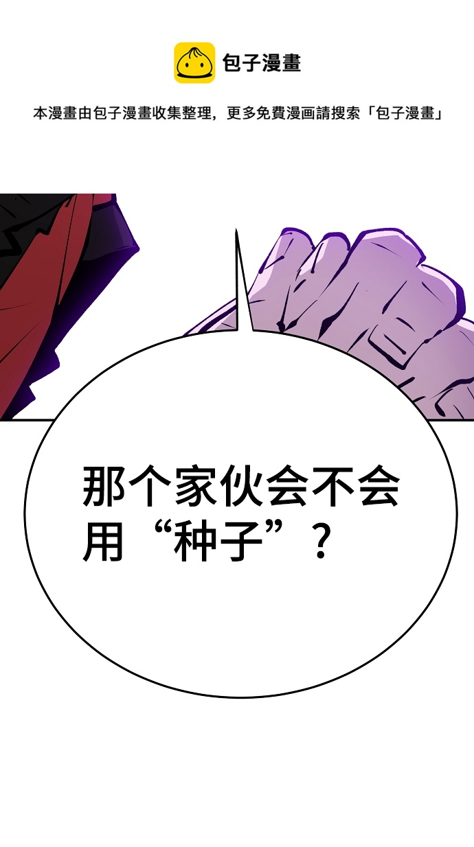 第107话53