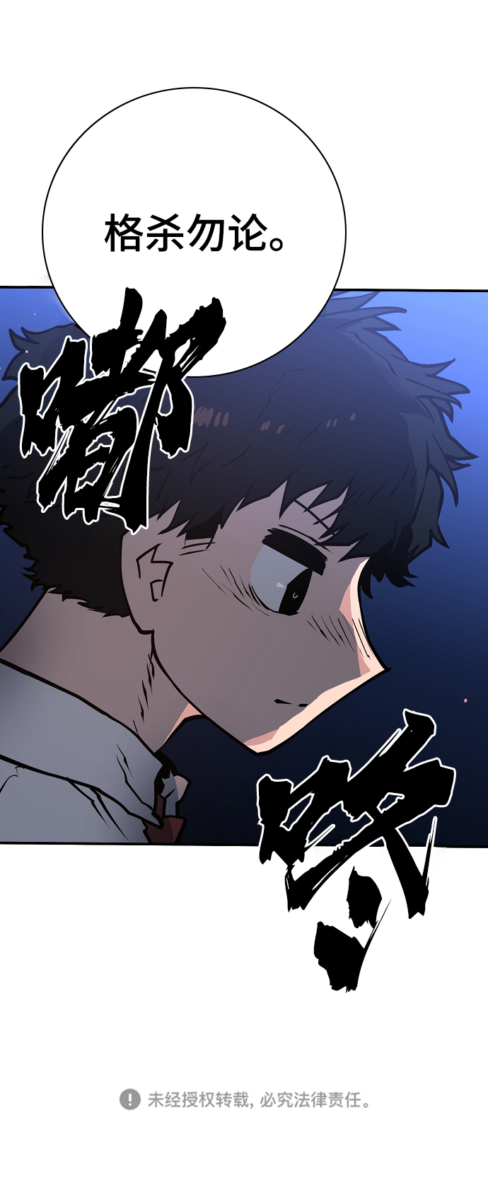 第13话74