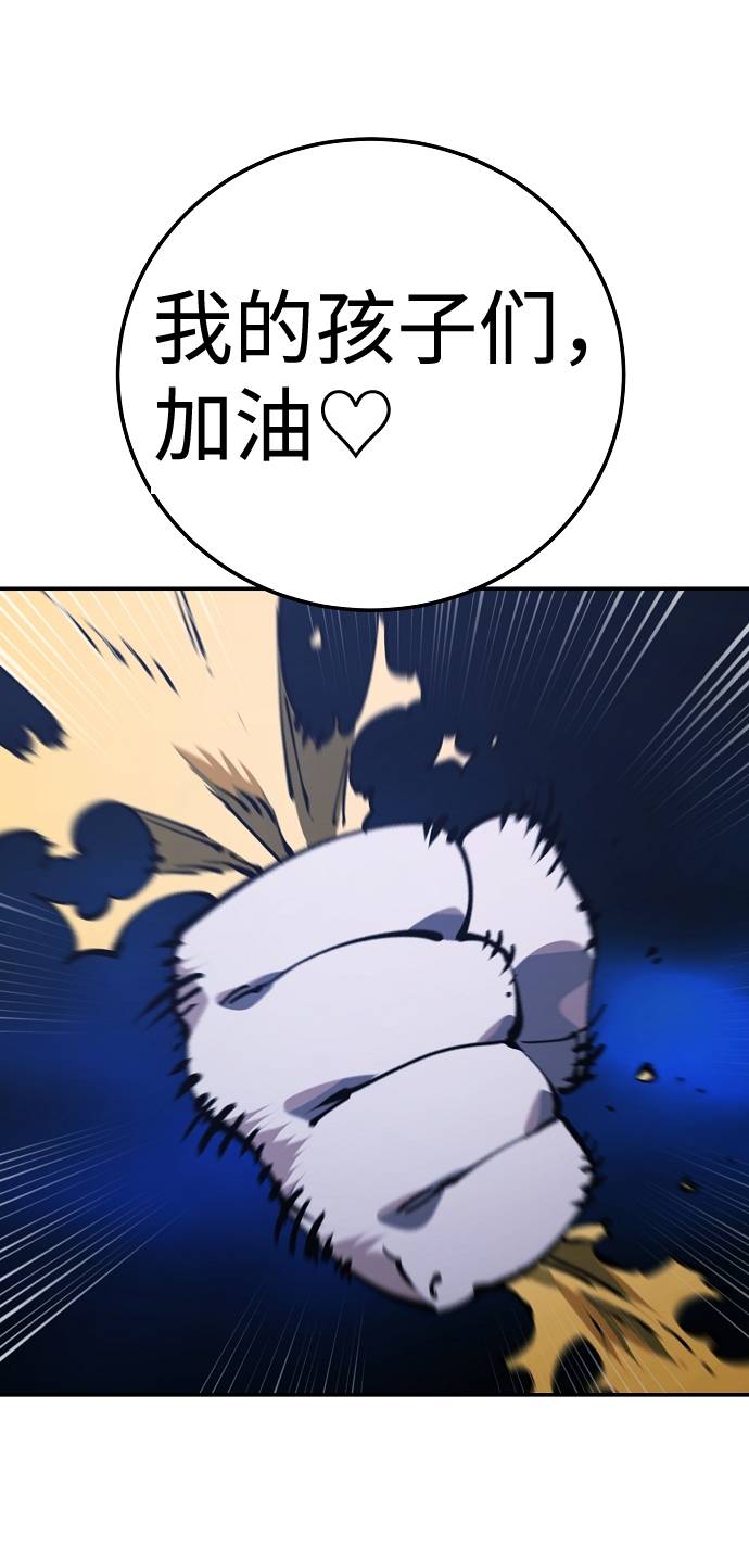 第28话18