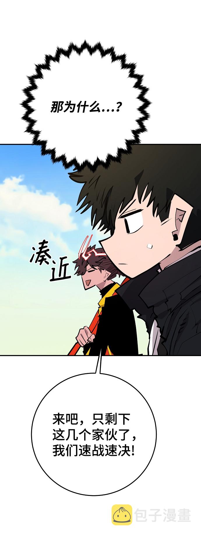 第117话50