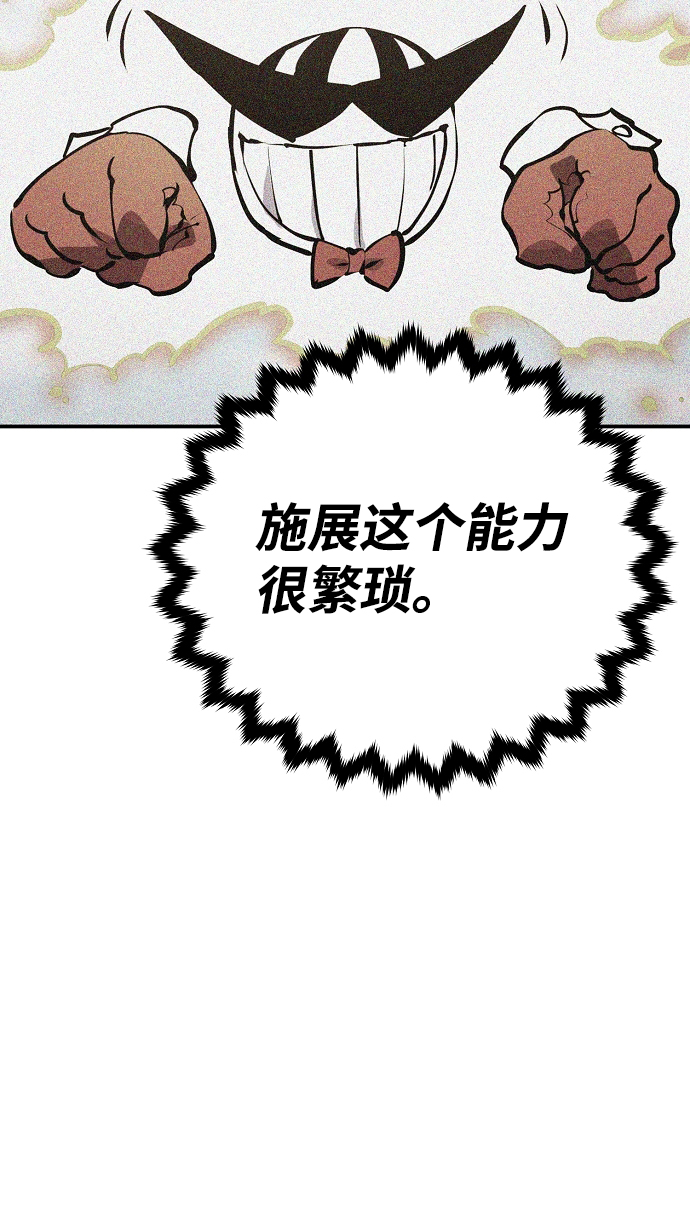 第103话69