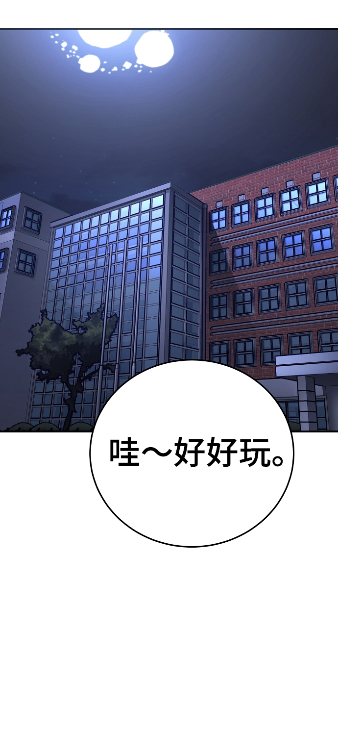 第78话60