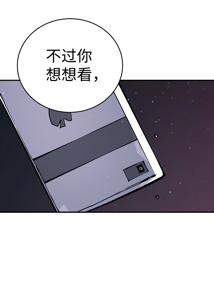 第39话35