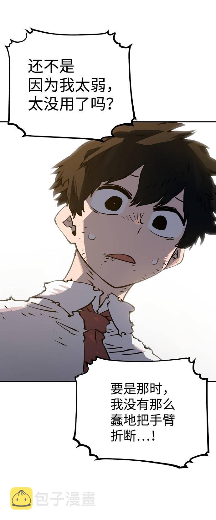 第21话84