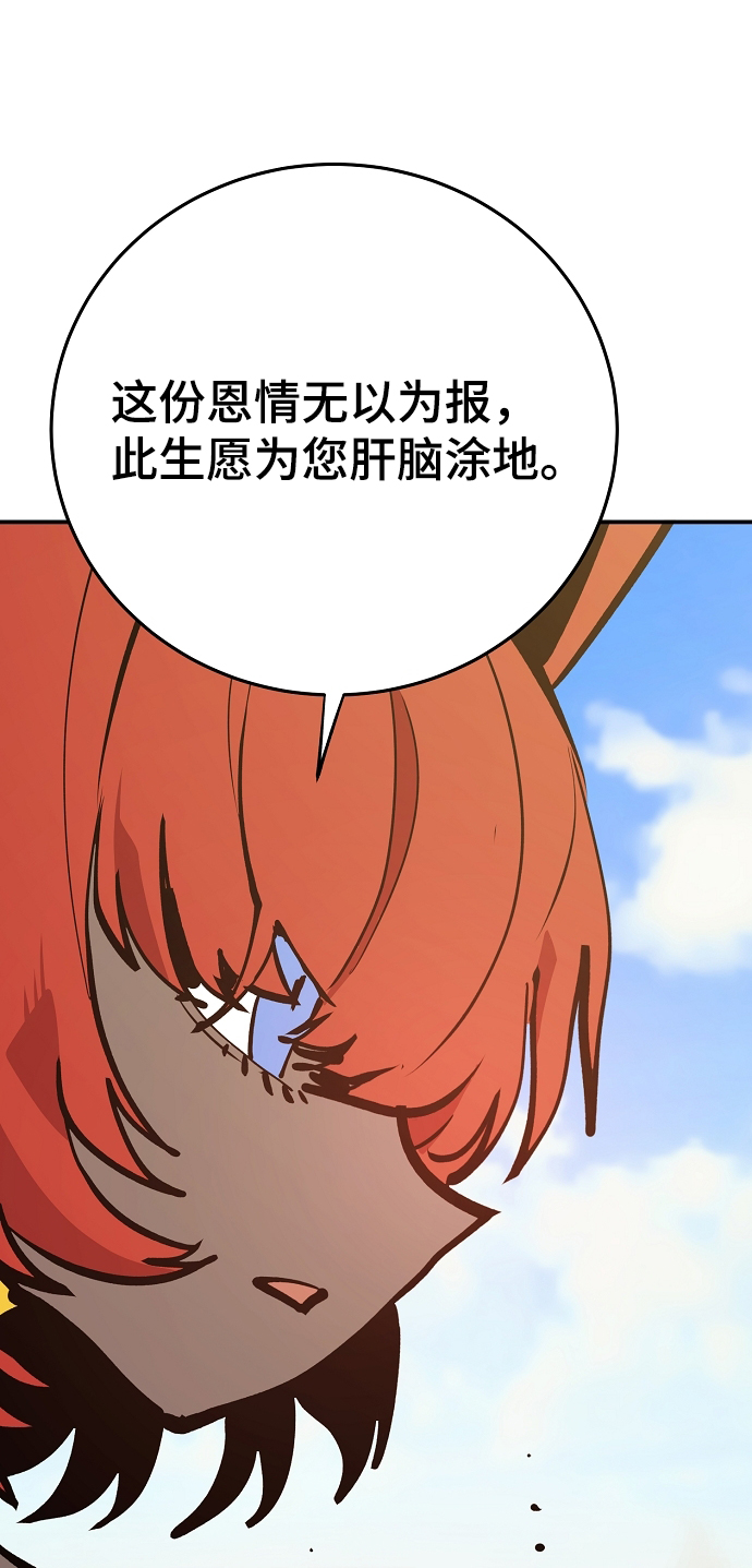 第118话40