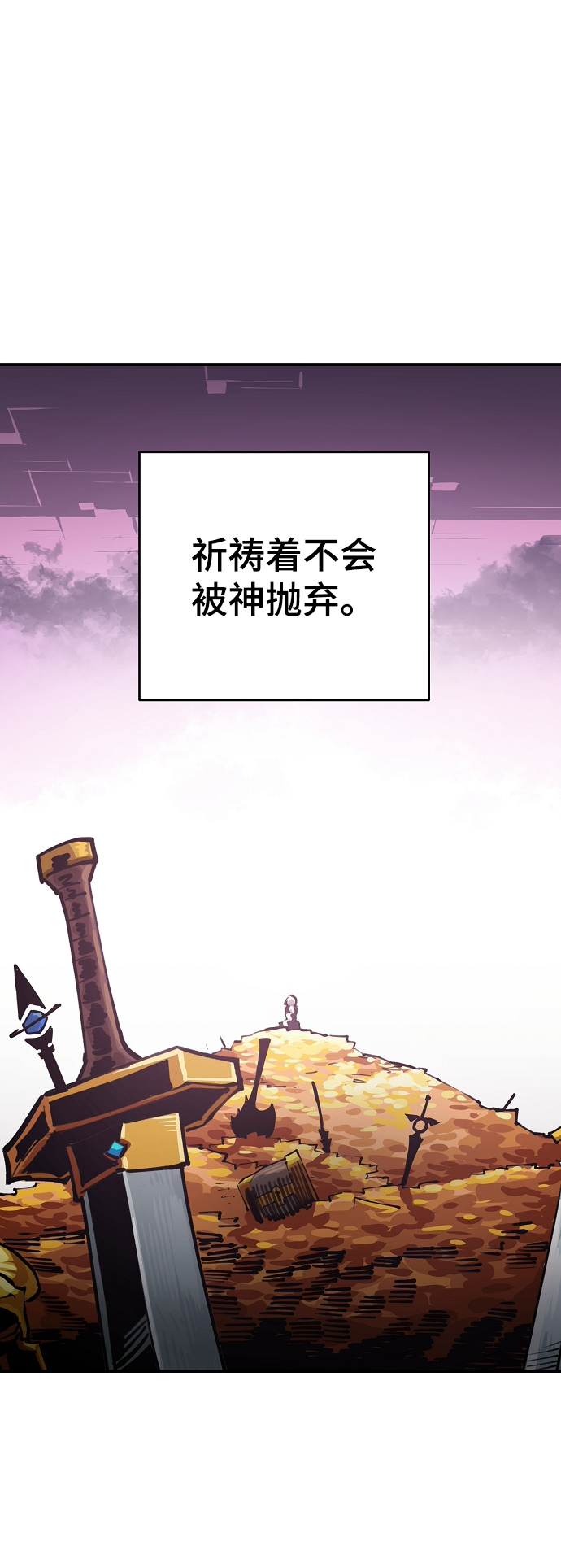 第124话28
