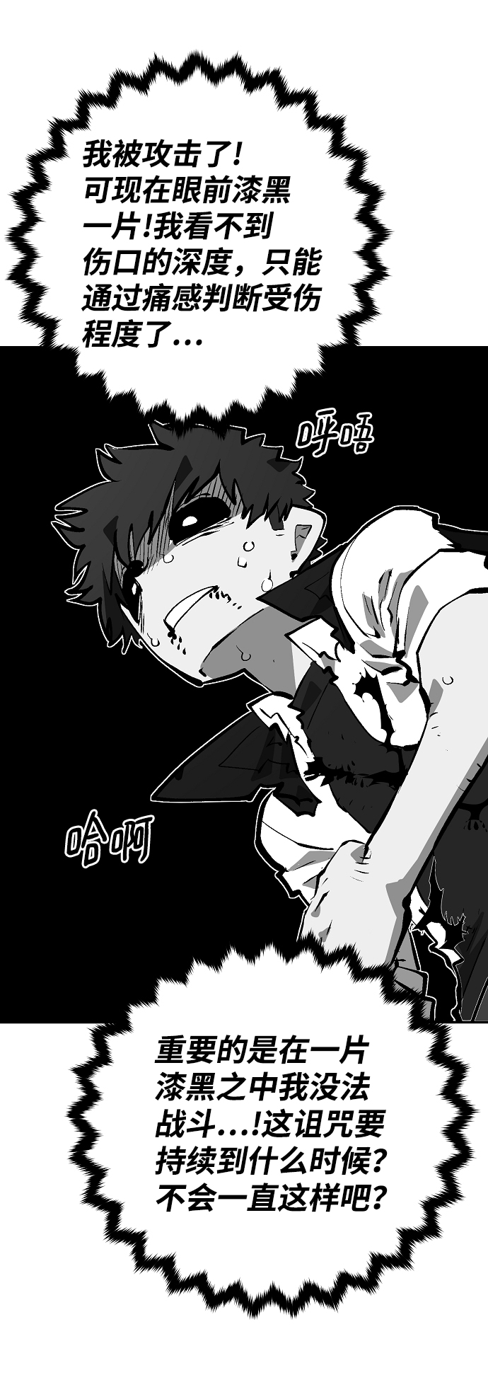 第116话69