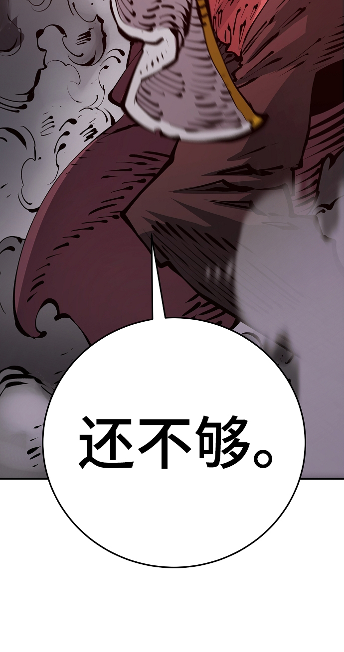 第67话75