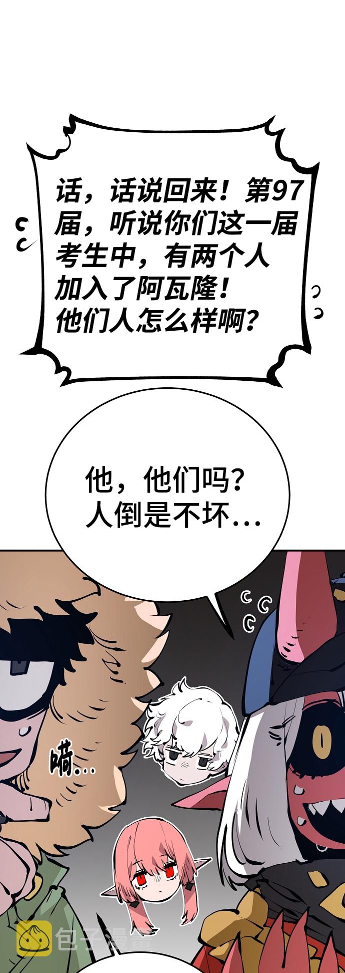 第78话18