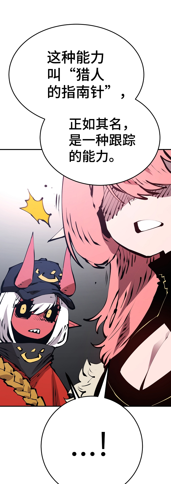 第76话24