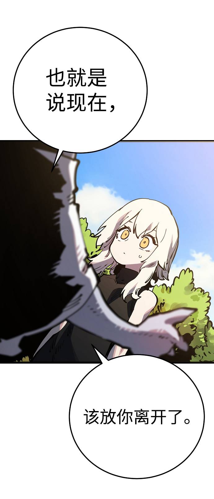第29话10