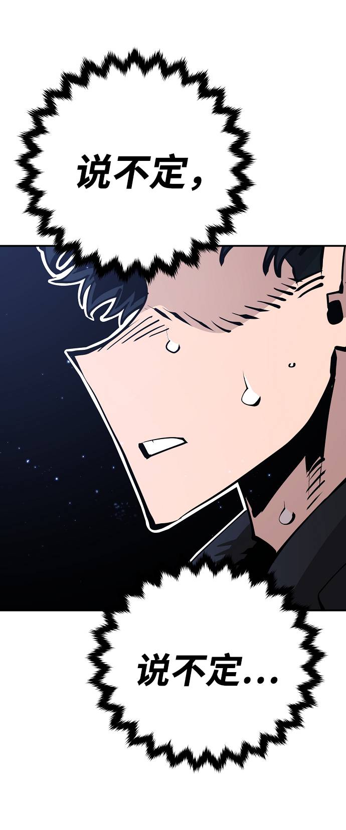 第56话42