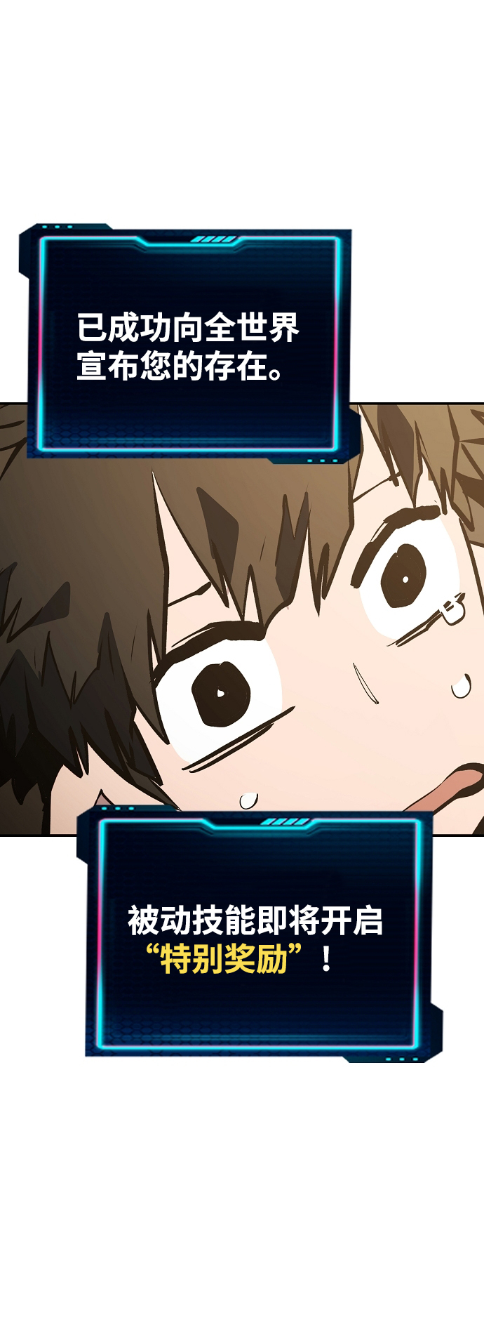 第111话39