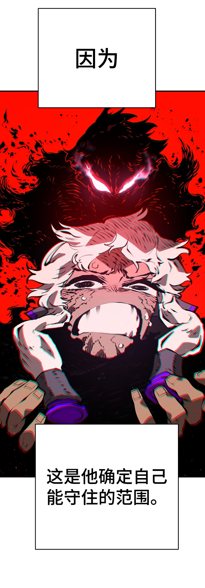第50话26