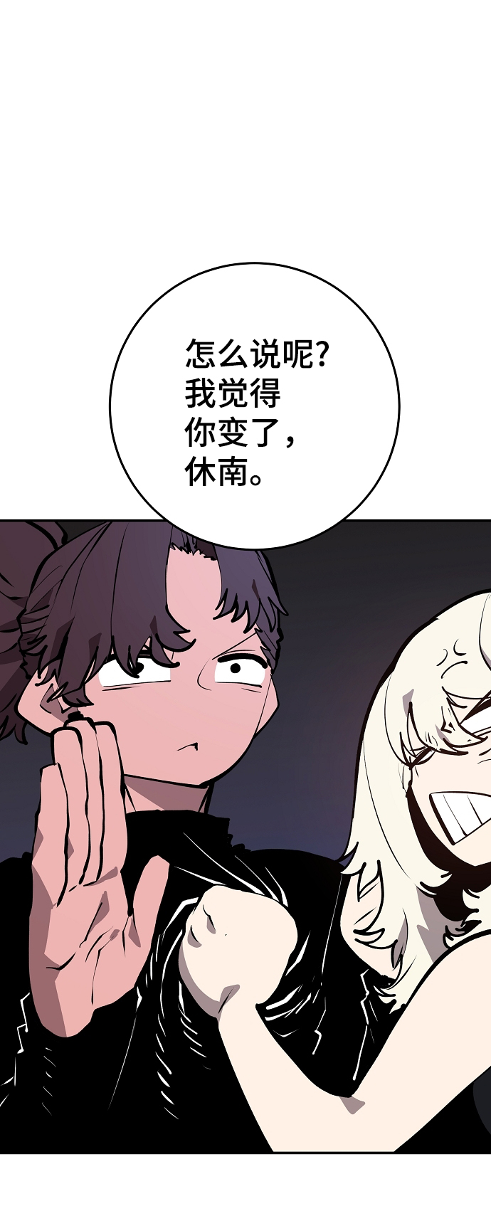 第114话11