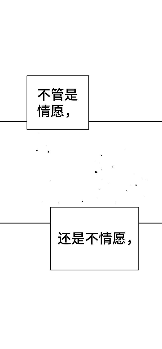 第80话66