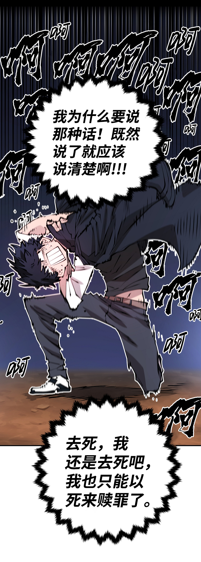 第62话50