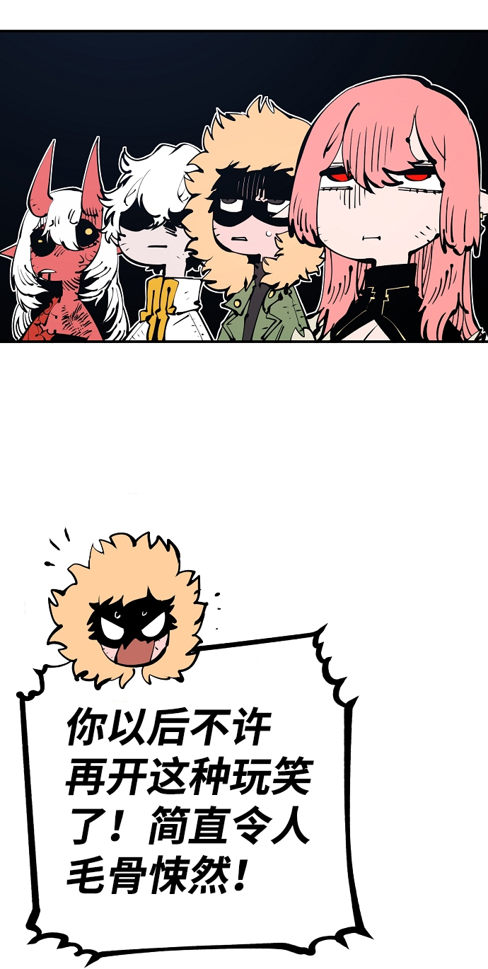 第69话37