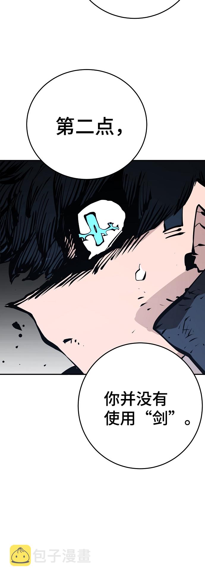 第83话67