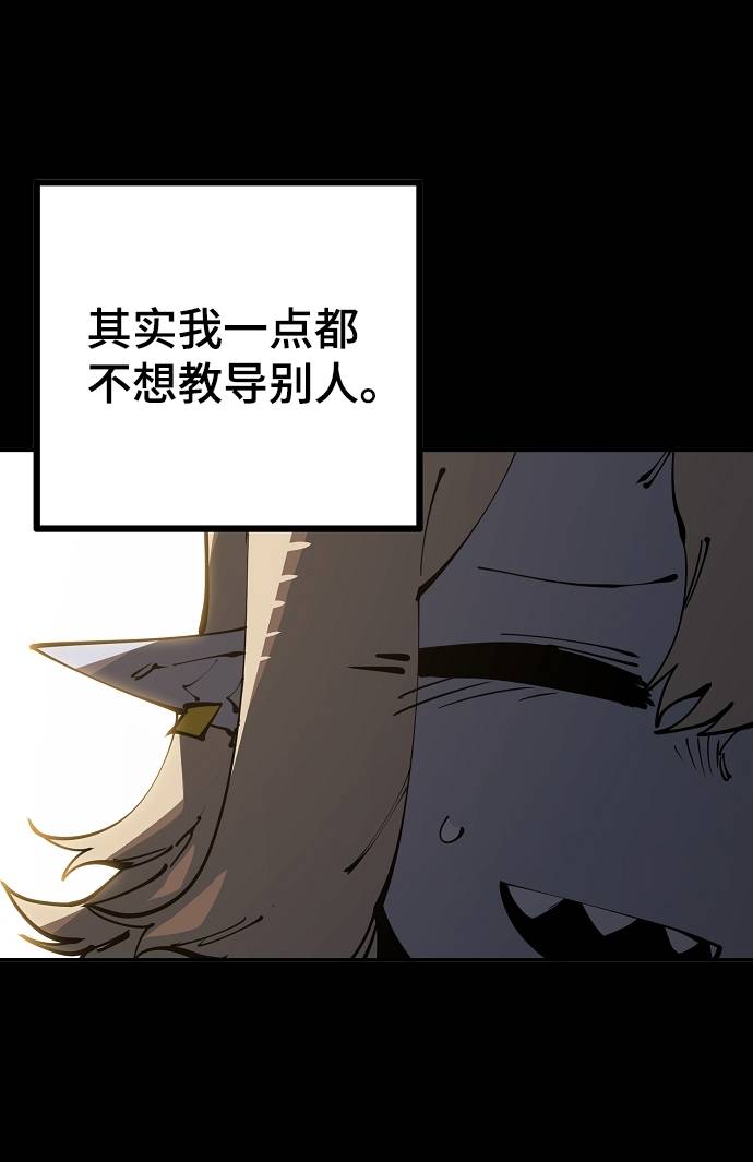 第27话20