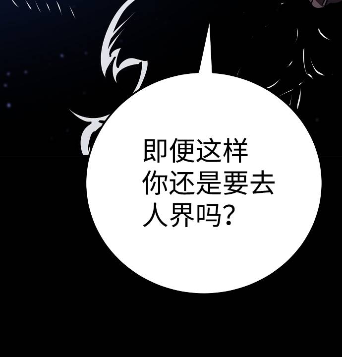 第35话15