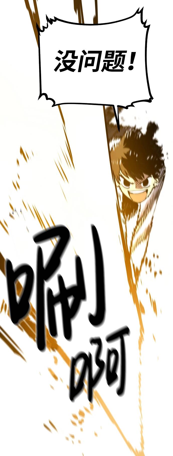 第23话45